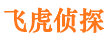 广平侦探社